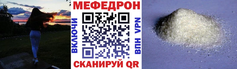 Как найти закладки Нариманов Кокаин  Меф  блэк спрут зеркало  Марихуана  Гашиш  АМФ 