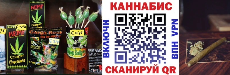дарнет шоп  Нариманов  Cannafood марихуана 