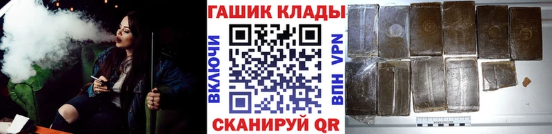 ГАШ 40% ТГК Нариманов