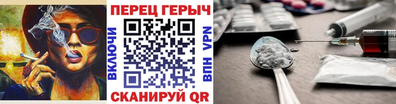 Героин VHQ  даркнет сайт  Нариманов 