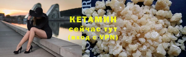 МДМА Гусиноозёрск
