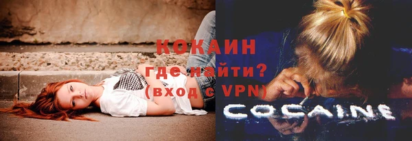 МДМА Гусиноозёрск