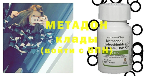 МДМА Гусиноозёрск
