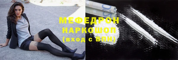 МДМА Гусиноозёрск