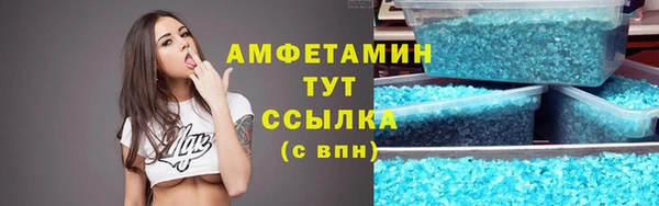 меф Гусь-Хрустальный