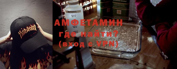 меф Гусь-Хрустальный