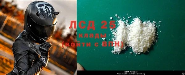 МДМА Гусиноозёрск