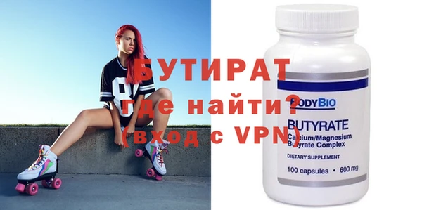 меф Гусь-Хрустальный