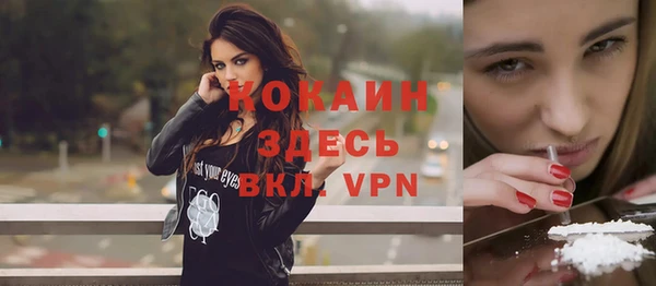 МДМА Гусиноозёрск