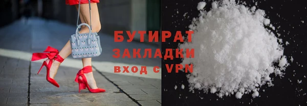 МДМА Гусиноозёрск