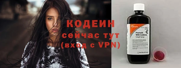 МДМА Гусиноозёрск