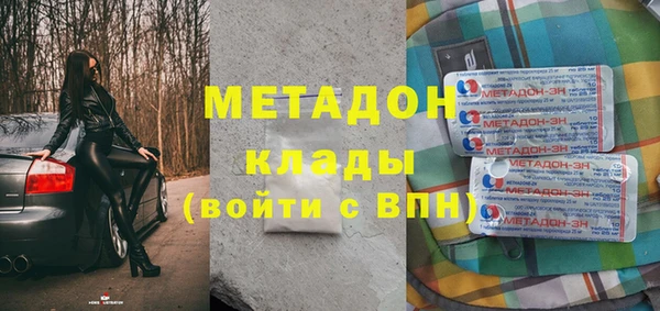 меф Гусь-Хрустальный