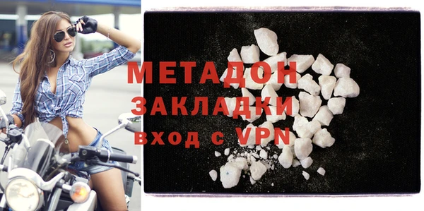 МДМА Гусиноозёрск
