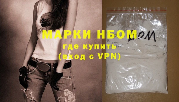 меф Гусь-Хрустальный
