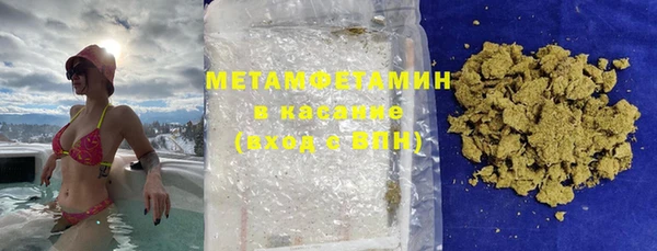 МДМА Гусиноозёрск