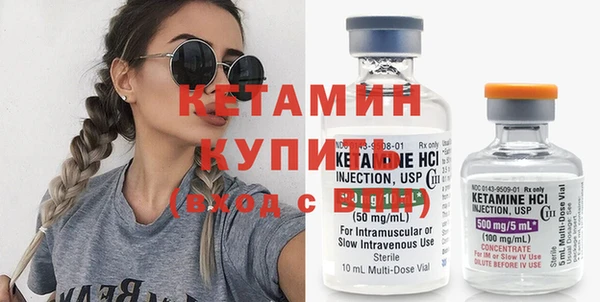 меф Гусь-Хрустальный
