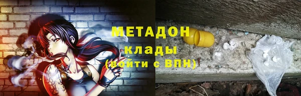 МДМА Гусиноозёрск