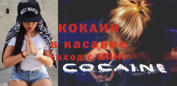 МДМА Гусиноозёрск