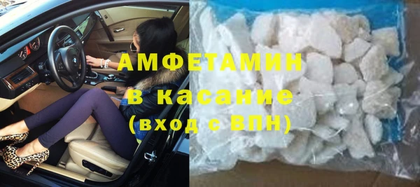 МДМА Гусиноозёрск