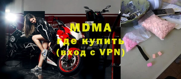 меф Гусь-Хрустальный
