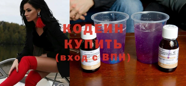 МДМА Гусиноозёрск