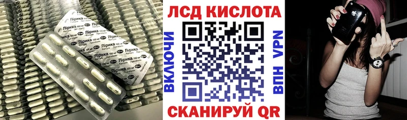 LSD-25 экстази ecstasy  МЕГА сайт  Нариманов 