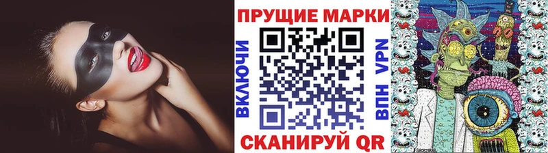 Марки NBOMe 1,8мг  Нариманов 