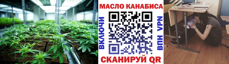 как найти наркотики  Нариманов  гидра tor  Дистиллят ТГК вейп с тгк 